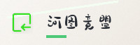 合作伙伴