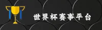 A8体育(CHINA)官方直营 - 官方直营